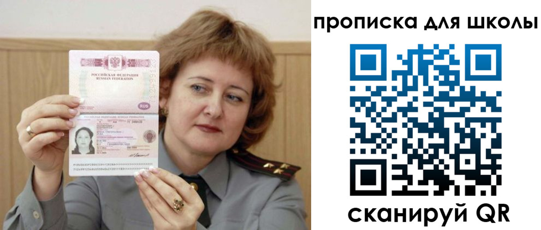 временная регистрация недорого в Шагонаре