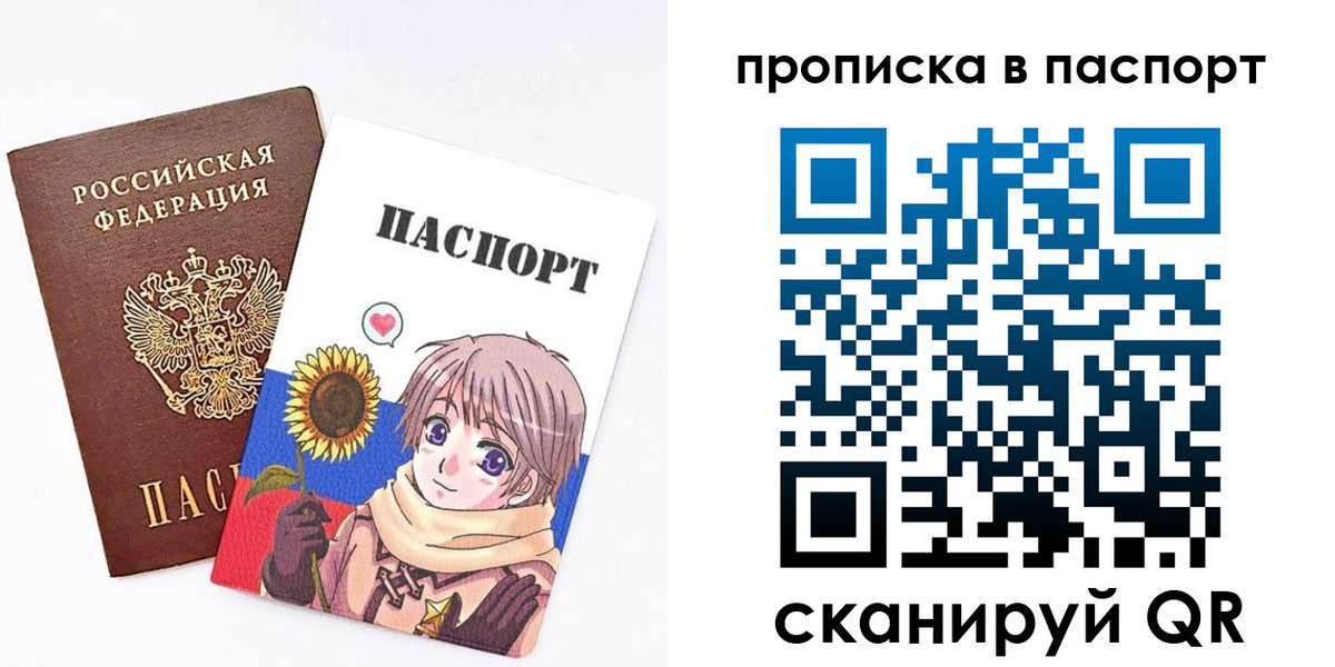 прописка регистрация в Шагонаре