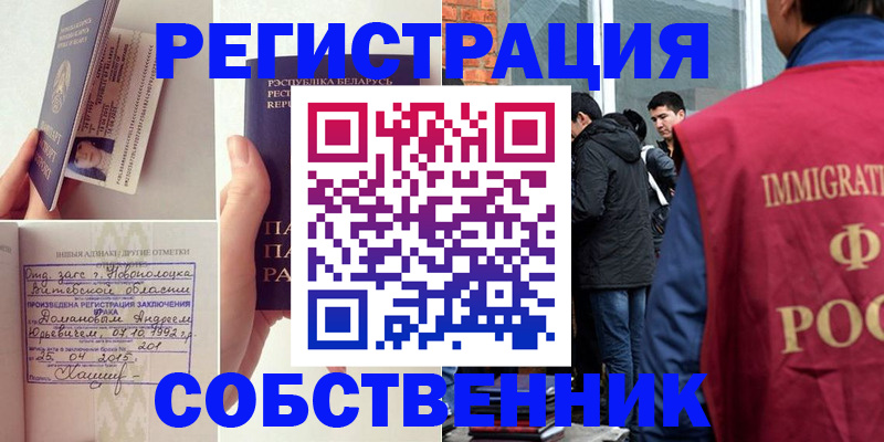 пропишу в квартире в Шагонаре